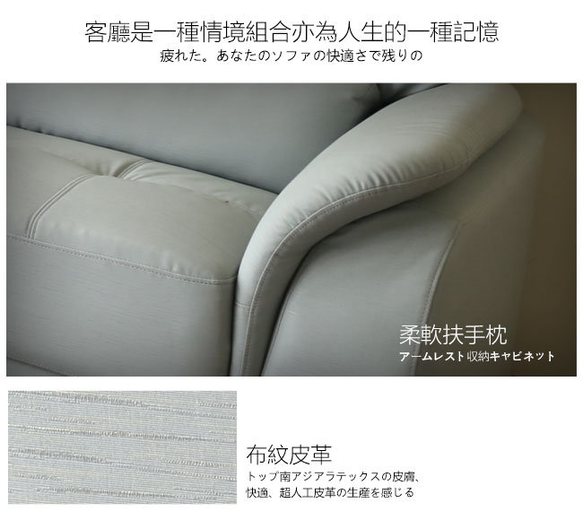 TAISH-吉田L型布紋皮沙發-獨立筒版(兩色.左右型可選)