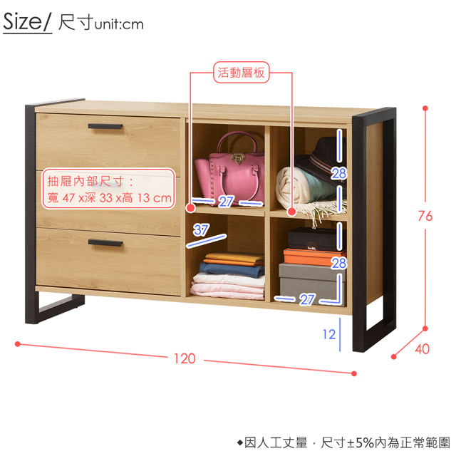 Homelike 東理4尺置物櫃-120x40x76cm