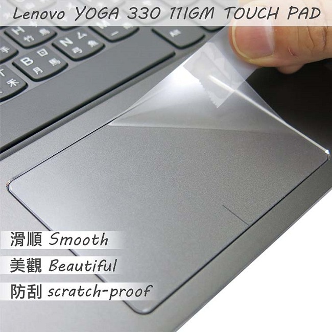 EZstick Lenovo YOGA 330 11 IGM 觸控版 保護貼