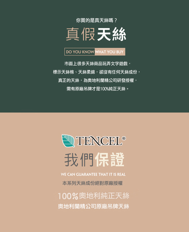 Ania Casa 一粒落塵 天絲 100% TENCEL 雙人鋪棉兩用被套床包四件組