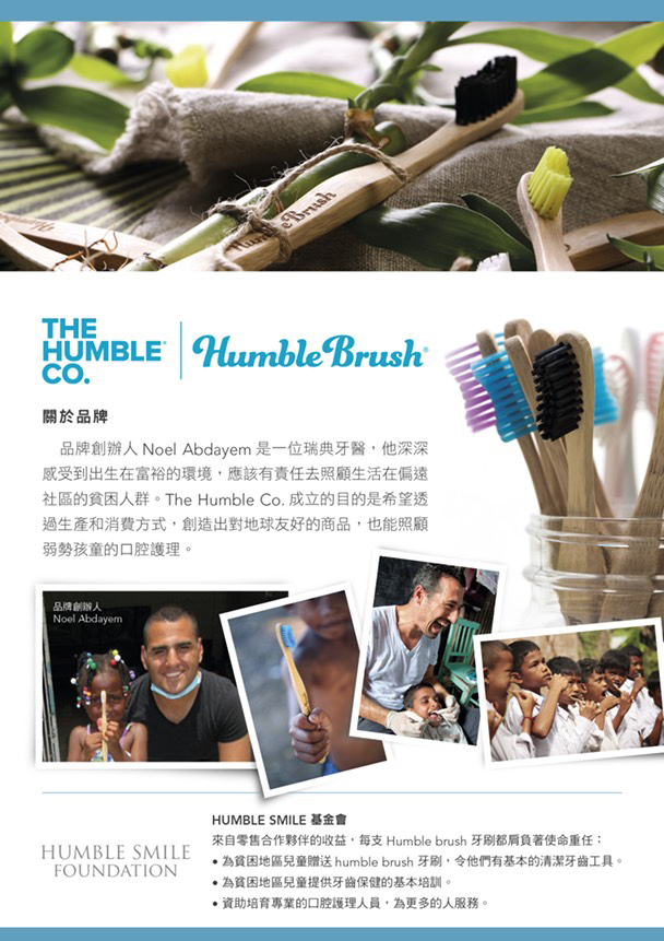 瑞典Humble Brush 兒童牙刷超軟毛 3入組-三色各1