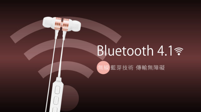 KINYO 白金玫瑰立體聲藍芽耳機麥克風(BTE-3660)運動型