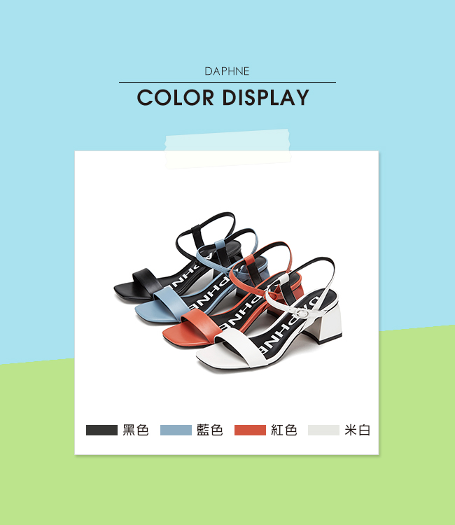 達芙妮DAPHNE 涼鞋-簡約原色繫帶方頭粗跟涼鞋-紅色