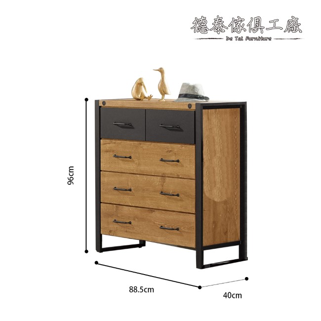 D&T德泰傢俱 Bronx工業風3尺五斗櫃-88.5x40x75cm