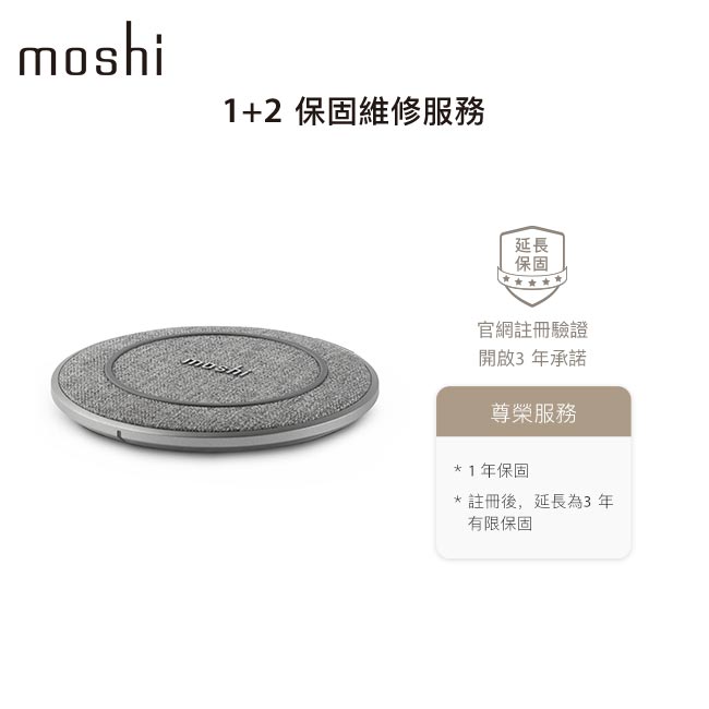 Moshi Otto Q 無線充電盤