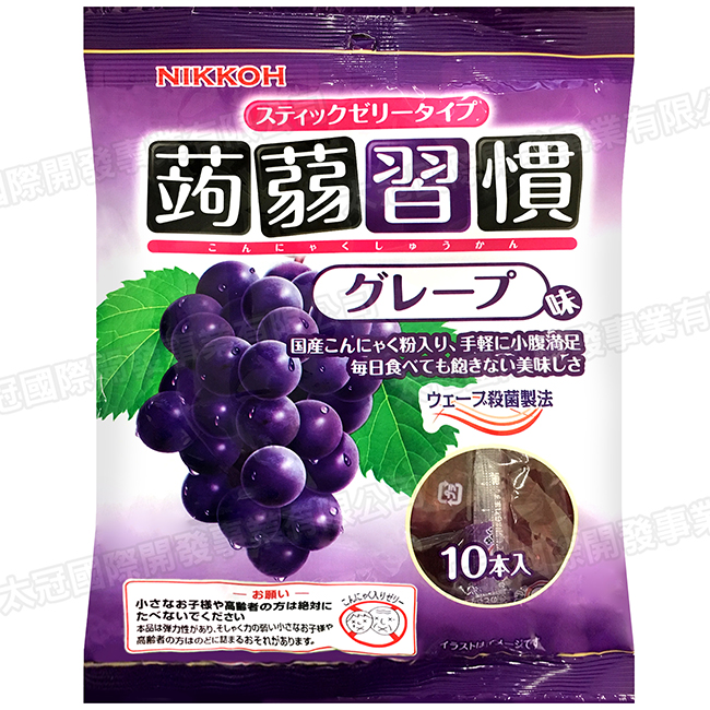 日幸 蒟蒻習慣果凍-葡萄風味(100g)