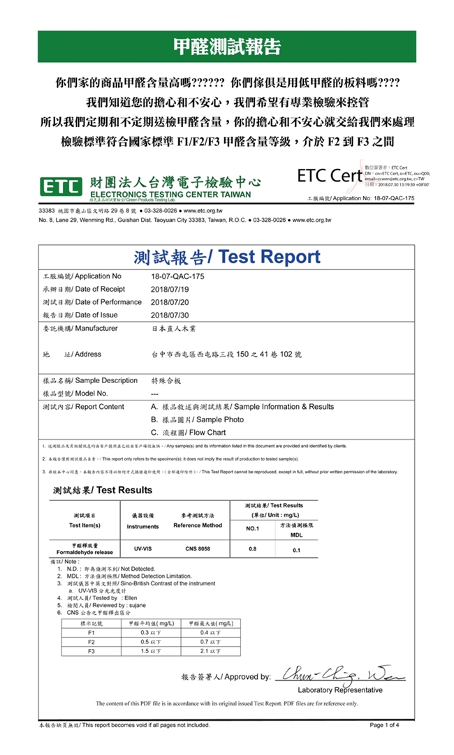 日本直人木業-NORTH楓木82CM天然原石上下廚櫃組加122CM廚櫃