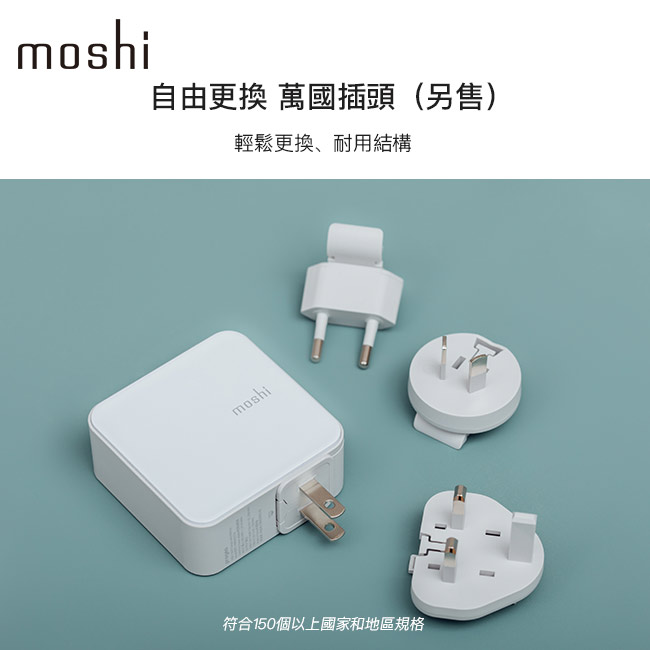 Moshi ProGeo 旅充系列 USB-C 及USB 雙端口充電器 (42W)