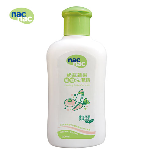 nac nac 旋轉海綿奶瓶刷3入+ 奶瓶蔬果洗潔精 200ml/瓶