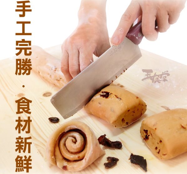玉食堂 黑糖桂圓饅頭(5入)