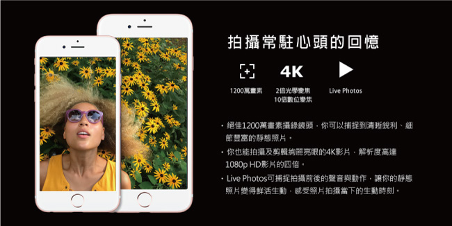 【福利品】Apple iPhone 6S 128G 4.7吋智慧型手機