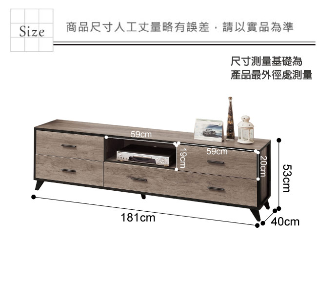 文創集 路易時尚6尺木紋電視櫃/視聽櫃-181x40x53cm免組