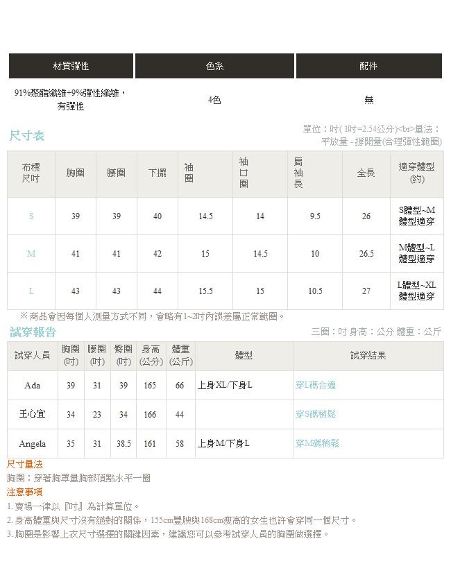 台灣製造~抽繩條紋吸濕排汗機能上衣-OB嚴選