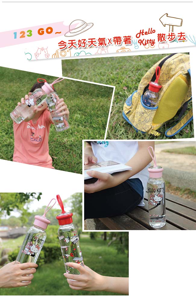 (買一送一)Hello Kitty耐熱玻璃水瓶 500ml-粉