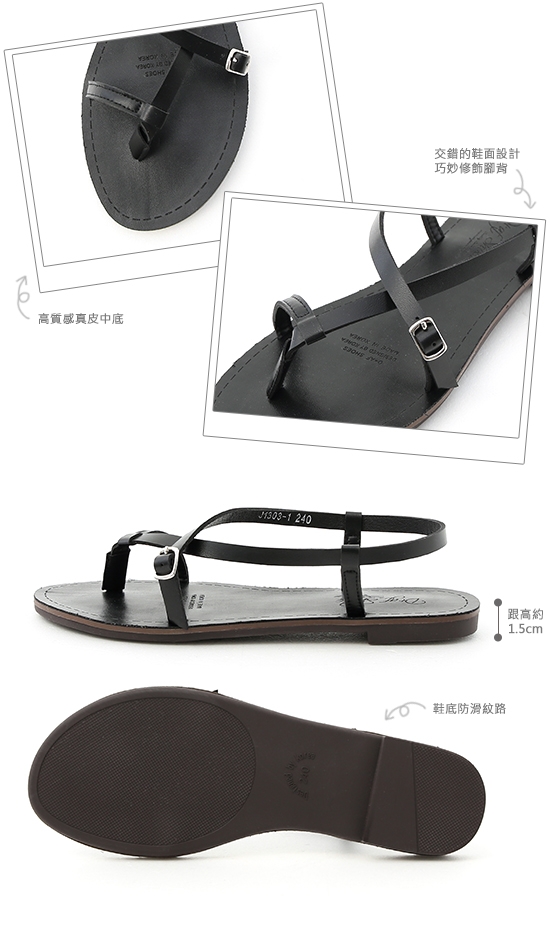 D+AF 夏日步調．交叉線條套指平底涼鞋＊黑