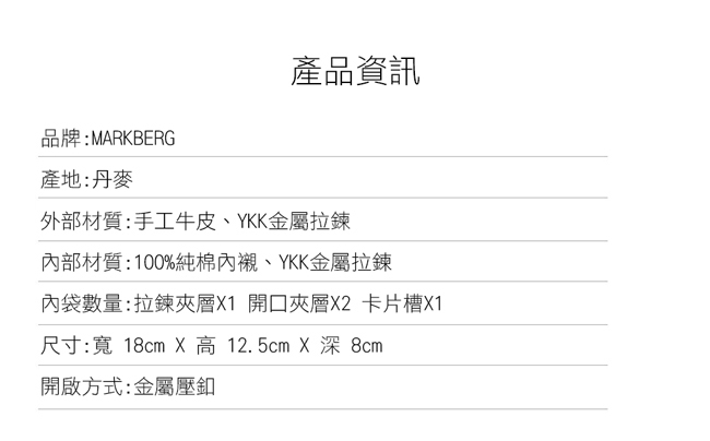 MARKBERG Liria 丹麥手工牛皮圓釦小方包 斜背/肩揹包(鱗紋黑)