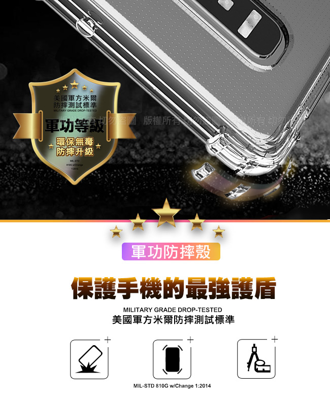 Xmartfor HUAWEI P30 Pro 軍功抗撞防摔手機殼