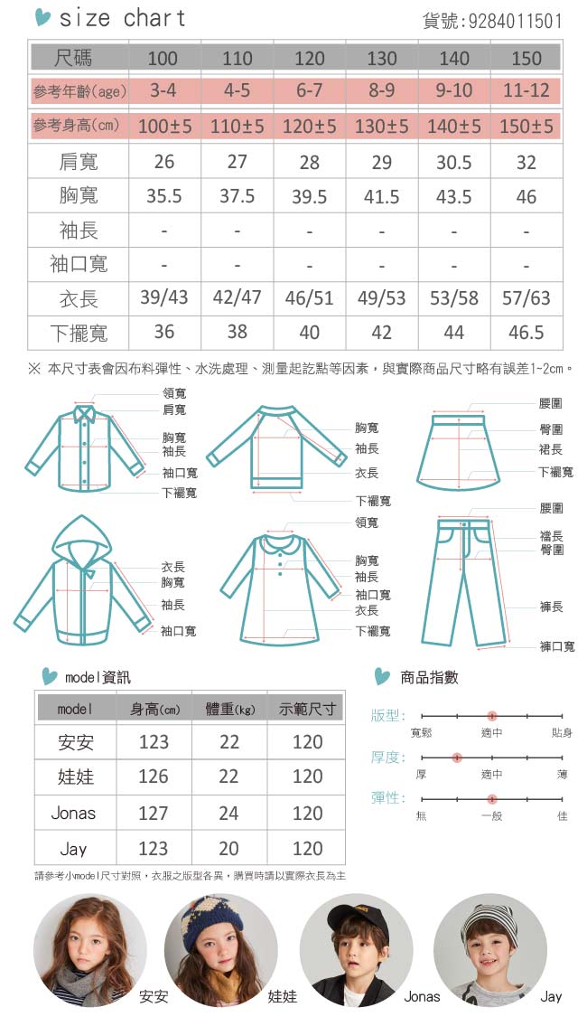 Little moni 3M科技羽絨保暖雙面穿背心(共4色)