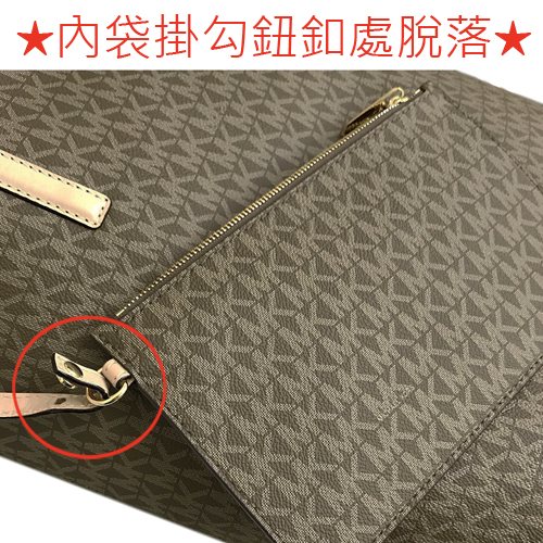 MICHAEL KORS HAYLEY 滿版LOGO牛皮肩背/斜背包-摩卡咖(大/展示品)