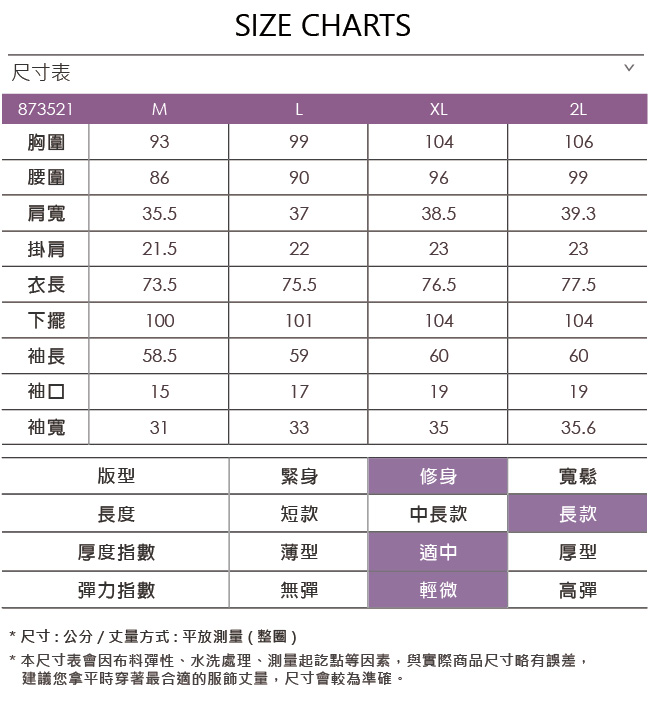 ILEY伊蕾 條紋配色羊毛混紡長版毛衣(黑)