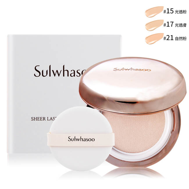 Sulwhasoo 雪花秀 輕透雪紡氣墊粉凝霜 SPF35 PA++12g多色可選