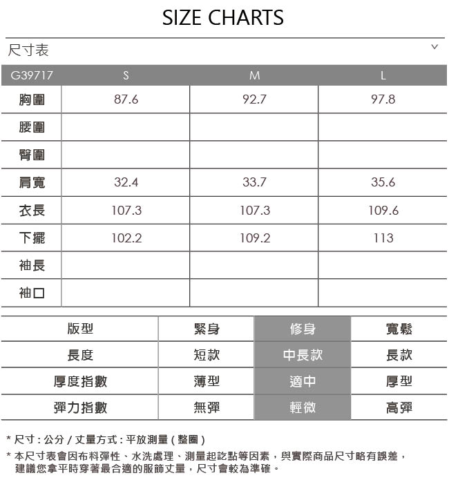 OUWEY歐薇 都會百搭斜裁背心洋裝(黑/藍)