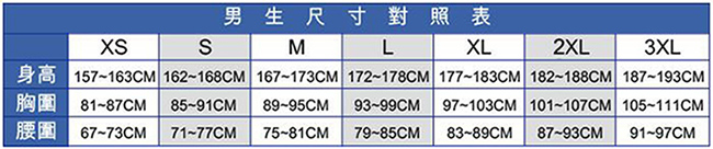 MIZUNO 美津濃 男長袖Polo衫 32TA852020