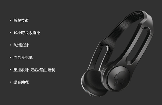 Skullcandy 骷髏糖 ICON 藍牙耳罩式耳機-白紅色(公司貨)