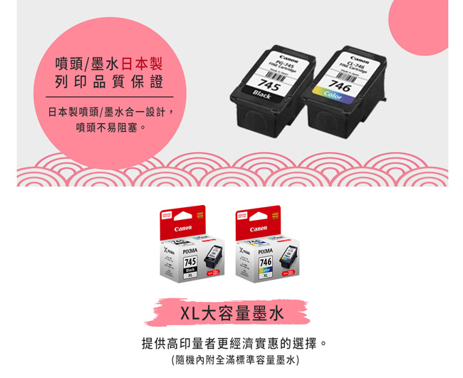 Canon PIXMA MG3070 多功能wifi相片複合機