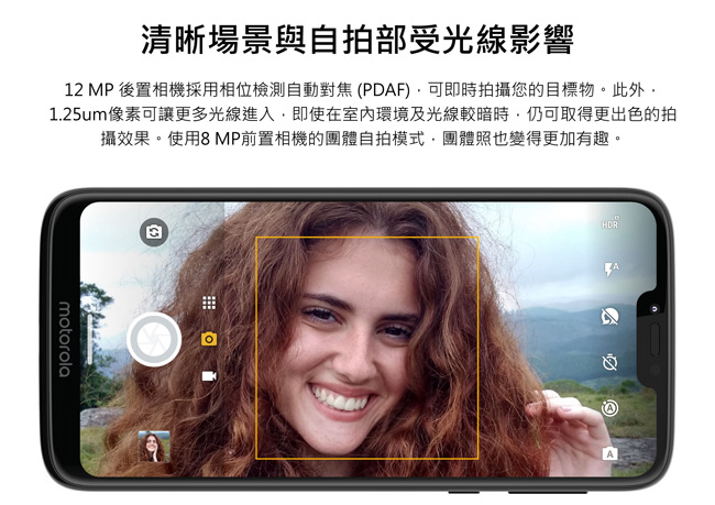 MOTO G7 Power (4G/64G) 6.2吋八核智慧機