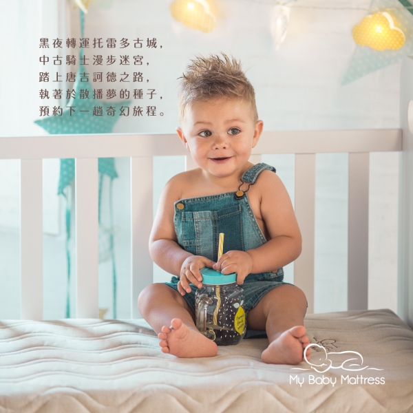 【My Baby Mattress】SIMBA-天然生質泡棉獨立筒床墊