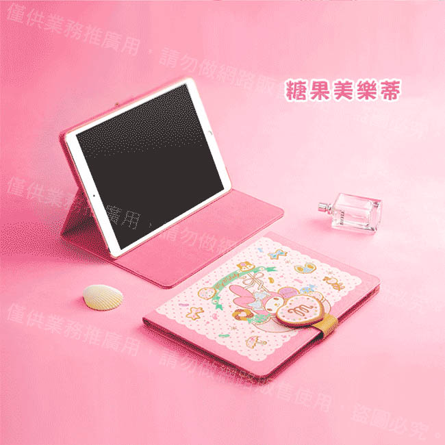 三麗鷗 iPad Pro 2018 11吋 智能休眠可立式磁扣保護套-糖果美樂蒂