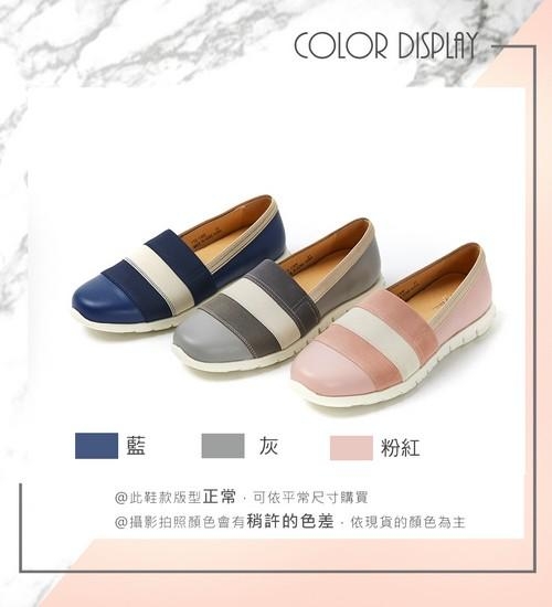 【CUMAR】悠遊輕井澤 - 彈性織帶拼色休閒鞋-粉紅