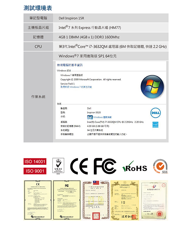 達墨 TOPMORE USB3.0 16GB 大甲媽祖祈福碟