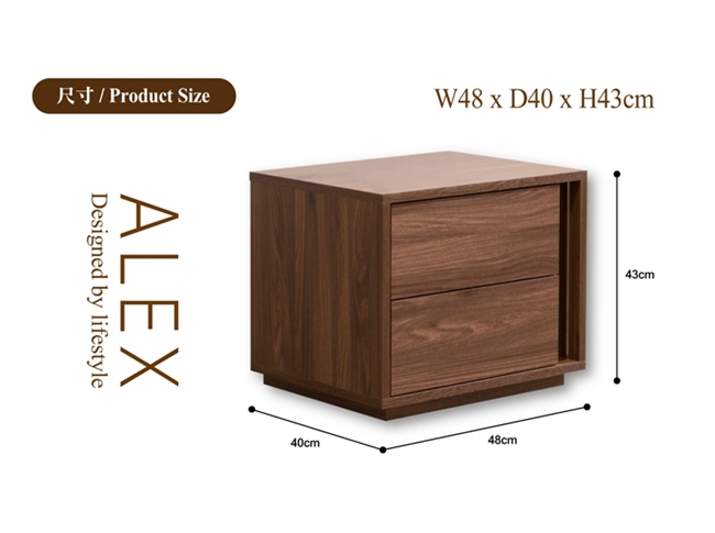 日本直人木業-ALEX胡桃木簡約48CM床頭櫃