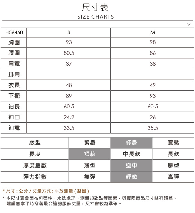 OUWEY歐薇 質感造型修身剪裁短版騎士外套(米/綠)