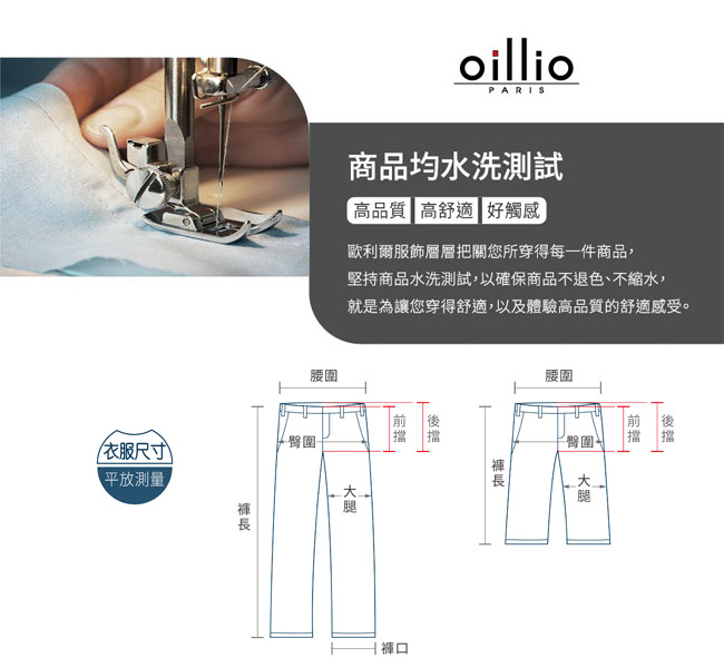 oillio歐洲貴族 休閒透氣純棉短褲 簡約素面格紋 黑色