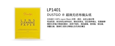 Dustgo 攝影器材清潔組六件套裝組 10th-01