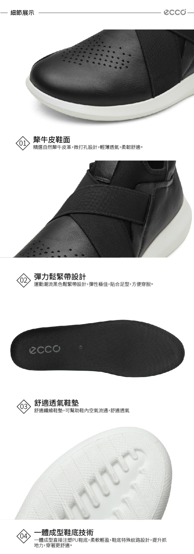 ECCO SCINAPSE MEN S 潮流襪套緩震運動鞋 男 藍