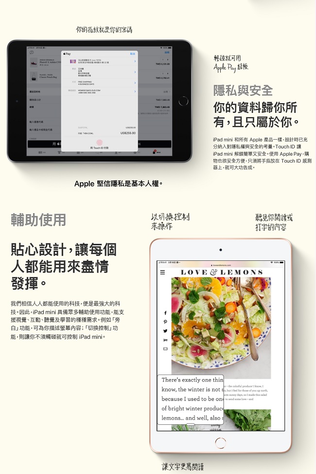 Apple 2019 iPad mimi 7.9吋64GB WIFI平板電腦