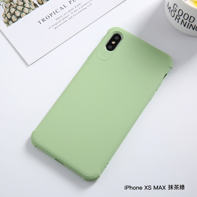 My Colors新液態膠系列 iPhone XS Max 6.5吋 四角防摔保護殼