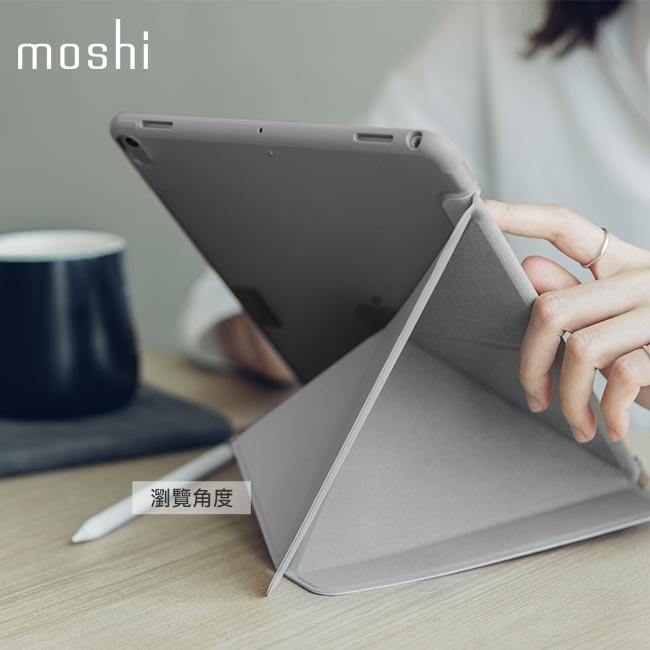 Moshi VersaCover iPad Pro/Air 10.5吋多角度保護套