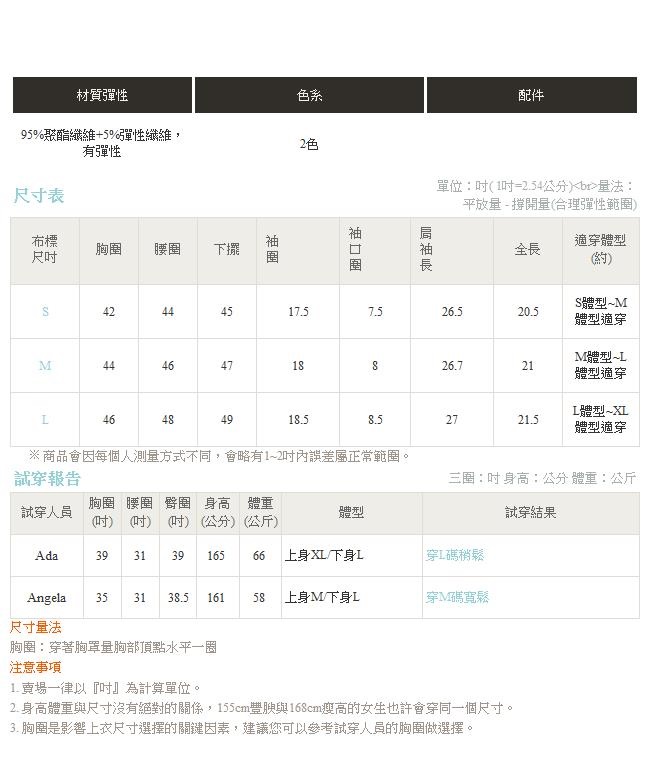 裝飾袋蓋連帽短版長袖上衣-OB嚴選