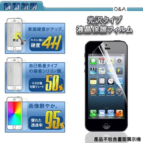 D&A Apple iPad mini 2019 (7.9吋)日本膜HC螢幕貼(鏡面抗刮)