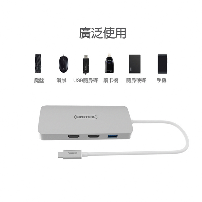 UNITEK TYPE-C 轉VGA/HDMI/PD充電/HUB 鋁合金多功能轉接器