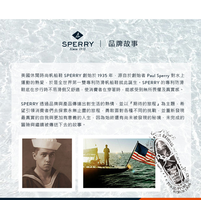 SPERRY 紳士休閒手工縫製帆船鞋(男)-棕