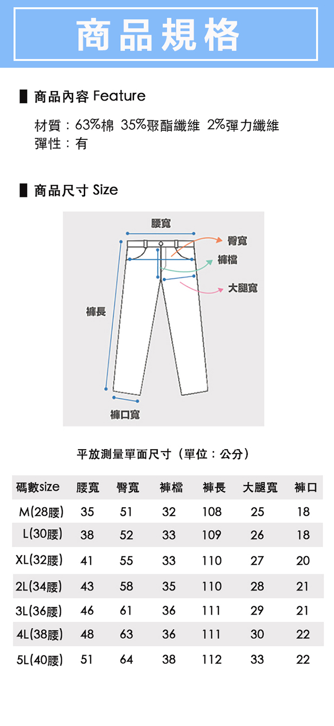 CS衣舖 輕薄透氣側口袋工作褲休閒長褲