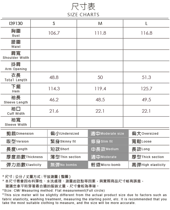 OUWEY歐薇 縷空刺繡蕾絲兩穿式上衣(桔/綠)