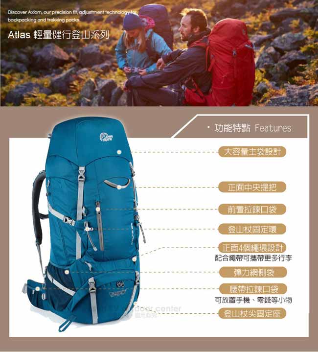 英國 LOWE ALPINE 新款 Atlas 65 輕量登山健行背包_煤炭黑