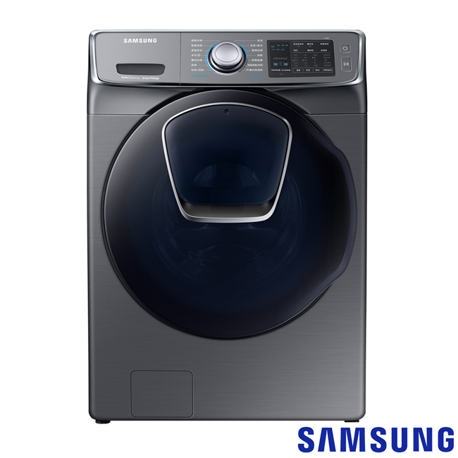 SAMSUNG三星 19KG 變頻滾筒洗脫烘 洗衣機 WD19N8750KP/TW 魔力銀